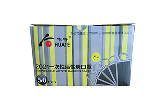 華特工業防塵口罩